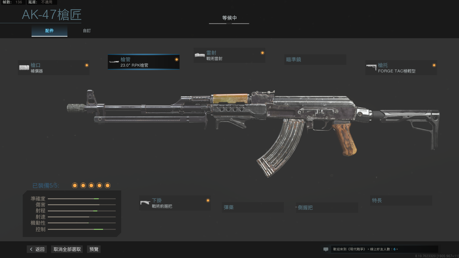 【使命召唤战区】它是和M4A1相提并论的神枪！在《使命召唤战区》搭配配件后竟然这样？