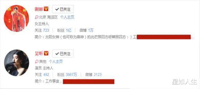 谢娜|娱记曝谢娜跟《快本》矛盾内幕：女方频接综艺请长假，节目组想换掉她？