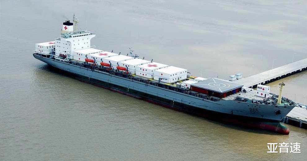 美国■美国最先进医疗船中国造，疫情期间买方耍赖不想要，至今未付尾款