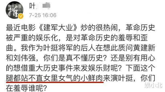 欧豪|5岁家中破产，16岁送外卖，21岁走红，从底层爬出的血性男儿欧豪