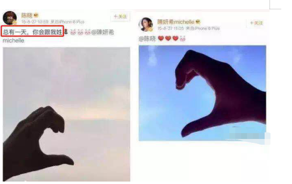 陈晓|陈妍希被曝是惯三、情史丰富，外表清纯的她真的辜负了陈晓吗？