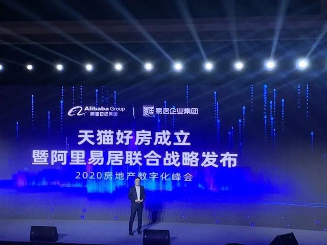 |阿里进军这门新生意,打算3年不赚钱……