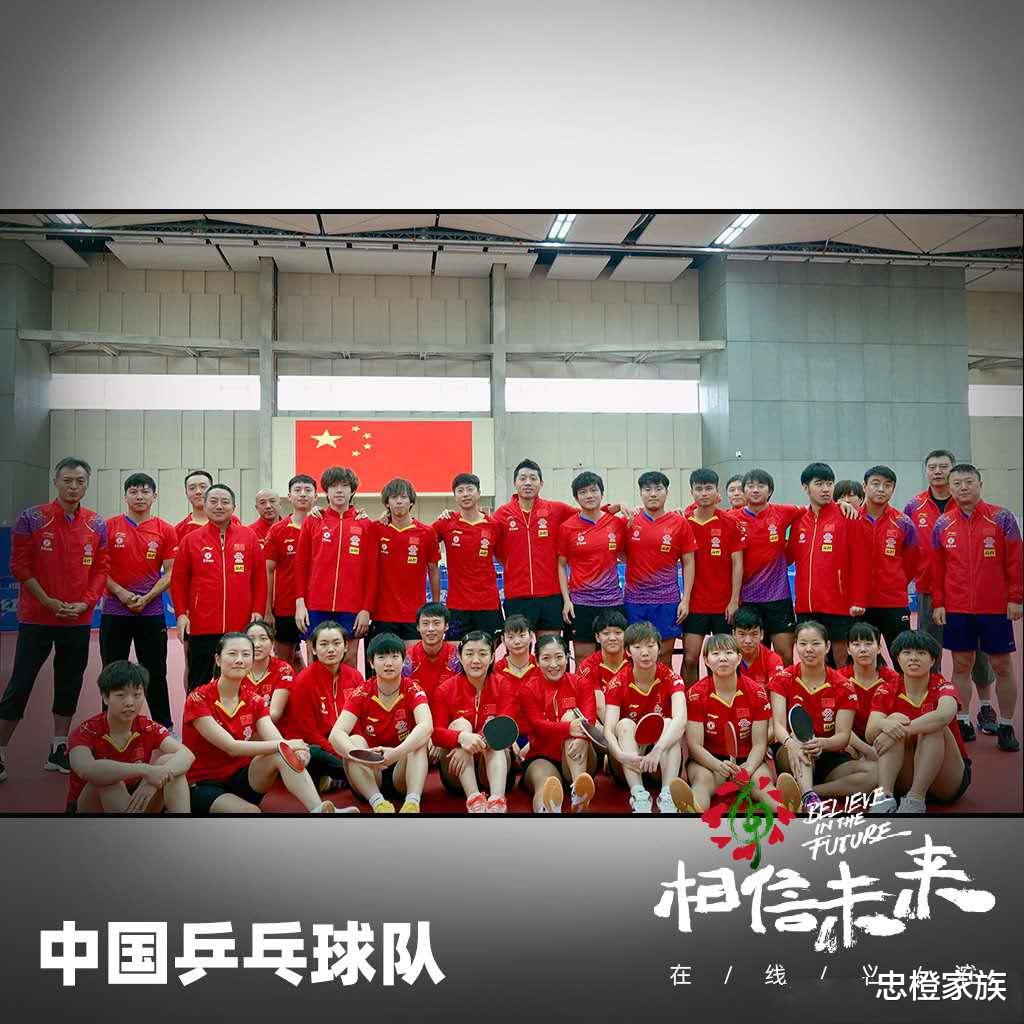 #谢娜#体坛榜样！国乒义演压轴被质疑名不副实，刘国梁终于透露喜讯