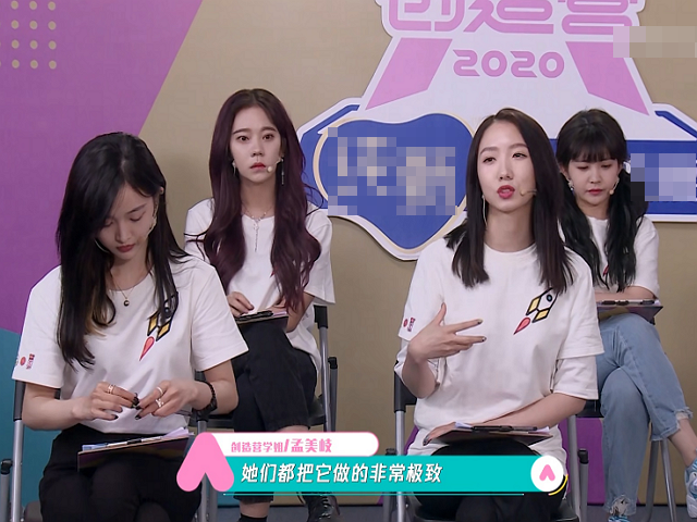 杨超越▲杨超越缺席《创3》，现在已不在同一档次，网友：更适合“单飞”