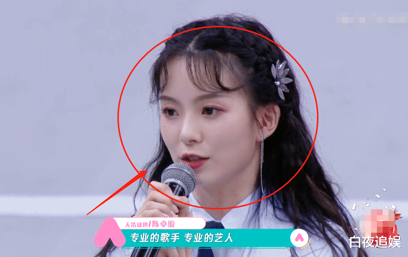 『陈卓璇』《创造营3》排名出炉,张艺凡不敢高估,陈卓璇自信想冲第一