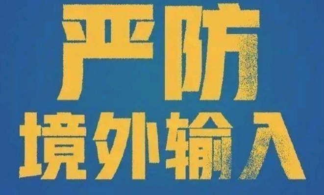 「云南」大逆转？该省清零后又有感染者，高三开学还会继续推迟么？