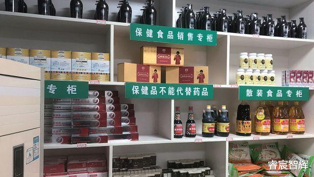 睿宸智辉 保健品正从低层次的价格战、模式战转向高层次的技术战、服务战