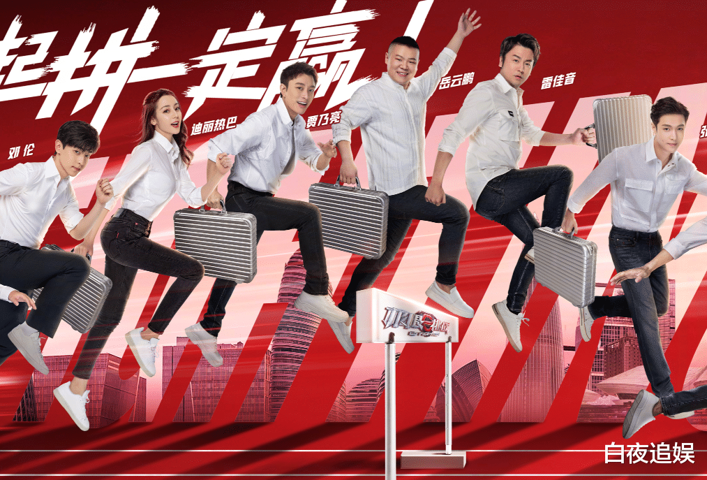 [迪丽热巴]《极限挑战》有多偏爱迪丽热巴？大家都穿白T恤，唯独她不一样