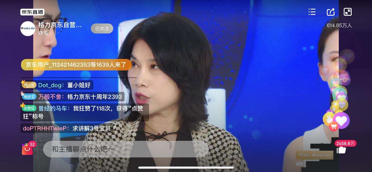 『汪涵』797亿逾期！汪涵直播综艺首秀，真正见识后浪们的消费实力！