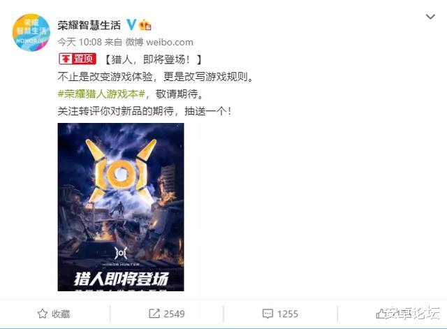 华为荣耀|红米这次，真能洗牌电脑圈？