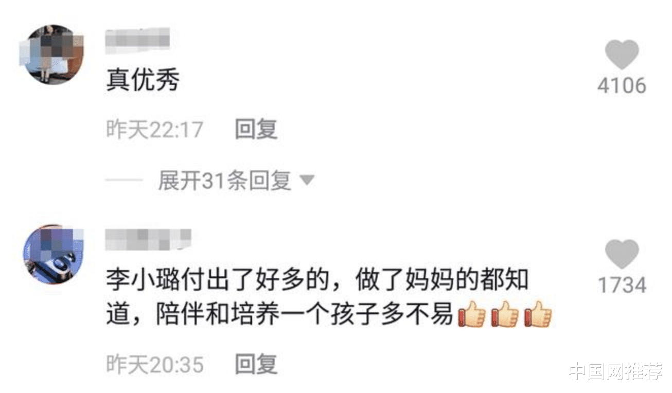 张云雷|甜馨穿纱裙表演钢琴演奏，气质出众像个小公主
