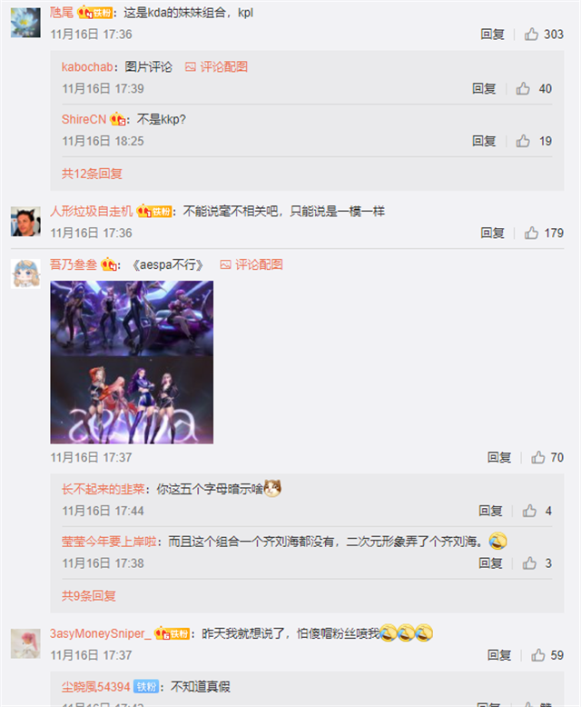 mv|KDA的mv被其他女团照搬？榜单第一的新歌，对方却认不出来