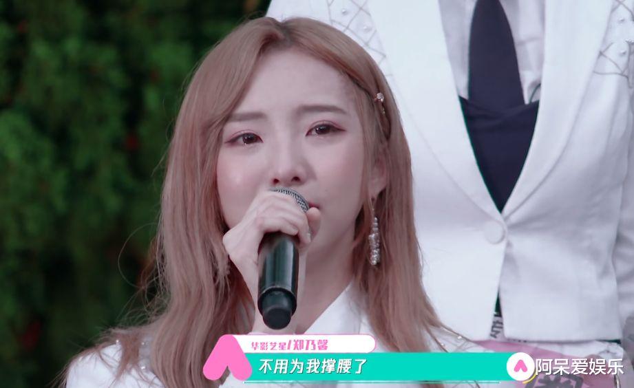 刘些宁|《创造营》五人争最后两个位置 郑乃馨危险了 刘些宁是最大的变数