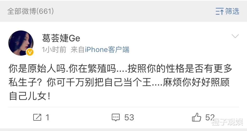 汪峰|汪峰减肥成功换造型帅成偶像派，大女儿小苹果越长越像亲妈葛荟婕