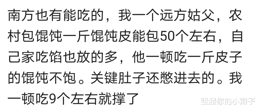 小笼包|到上海出差去吃小笼包，我们三个人吃了30笼，最后尴尬出饭店