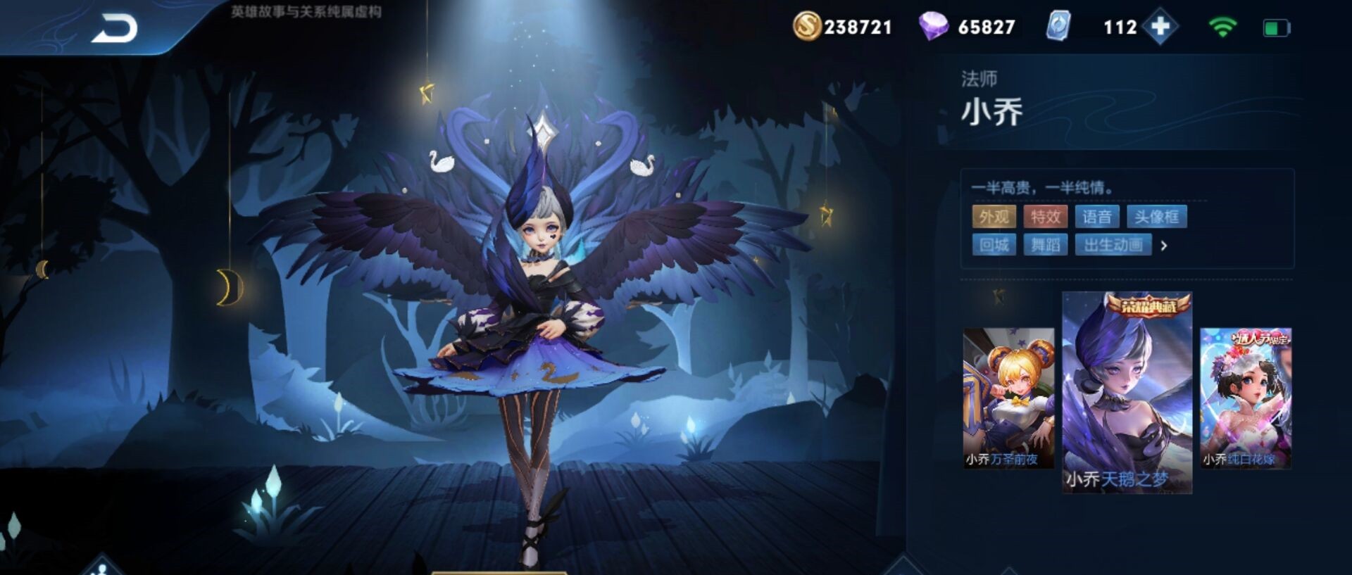 荣耀水晶|王者荣耀水晶兑换再爆料，在等一个月兑换，这些你最想兑换哪个呢