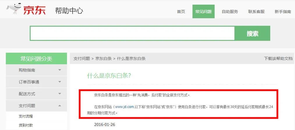 客服|“你好，我们不会在店铺上承认质量有问题”……网购注意：首例升级版骗局出现