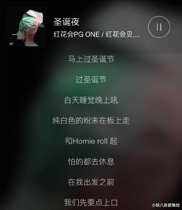 pg one|同为嘻哈冠军,GAI成说唱导师,PG One靠劲爆歌词博眼球