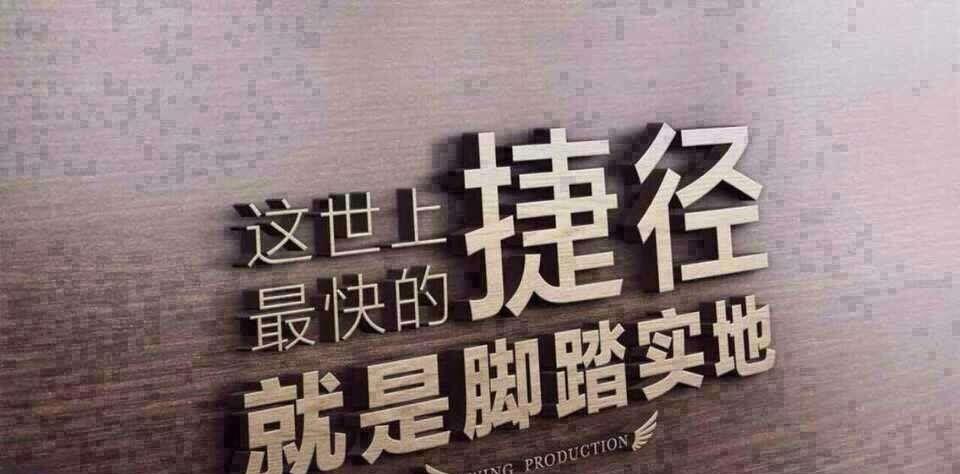 「」“打工没前途，创业十有九输”，熟记这4点，一般混得不会太差！