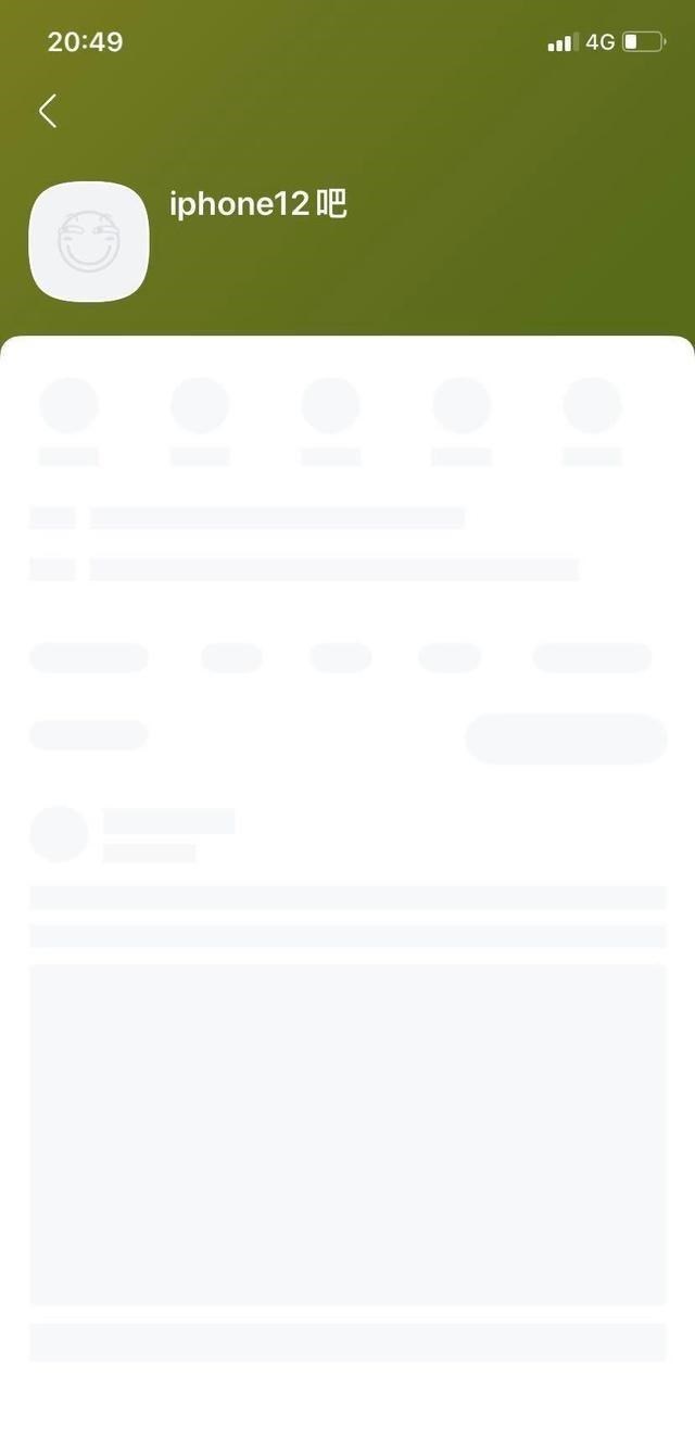 |入手iPhone 12或上车iPhone11?网友亲身经历,这些场景自行脑补