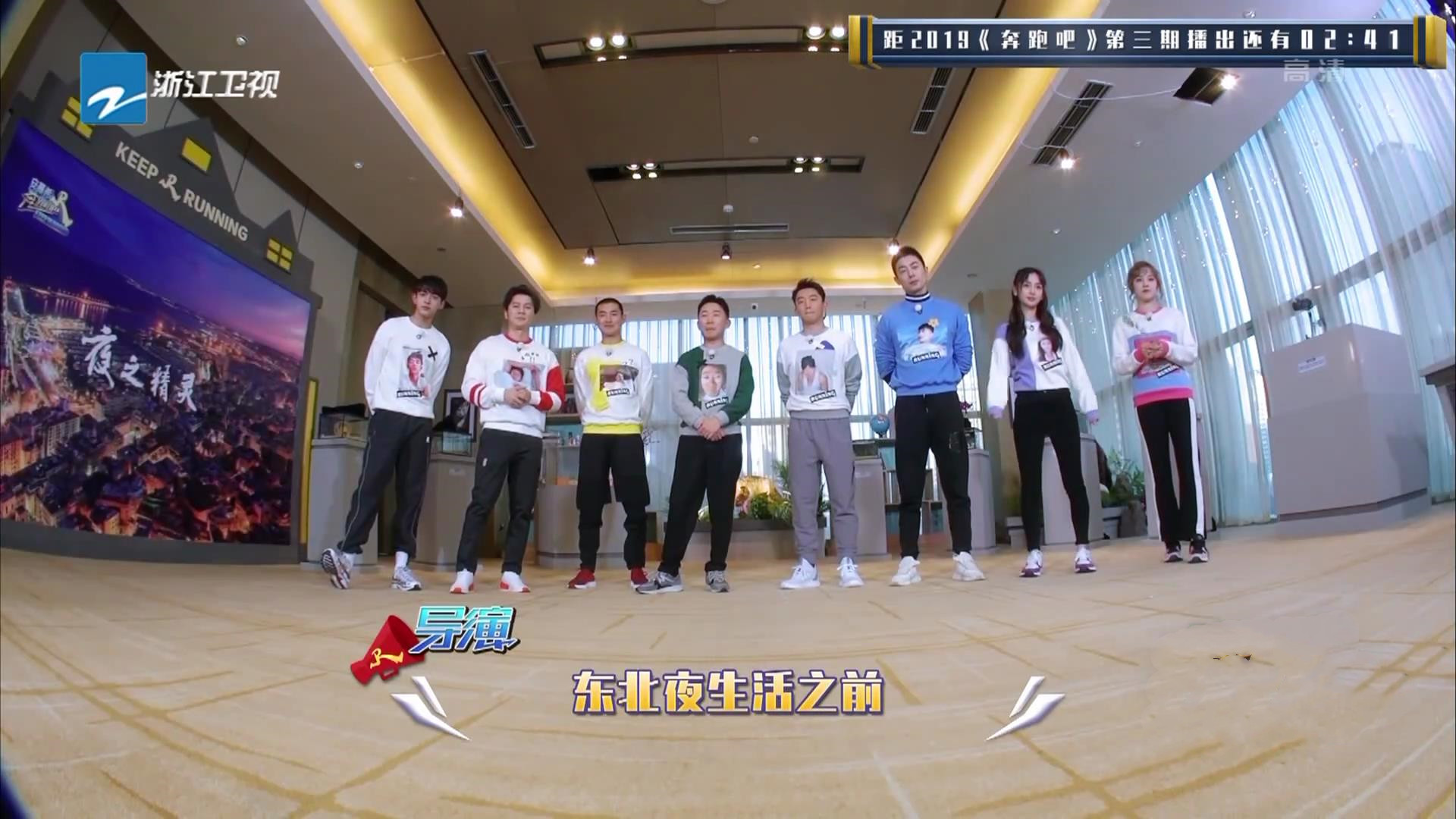 李晨|现场演播室突然倒塌，跑男团惊慌失措，李晨下意识说4字暴露人品