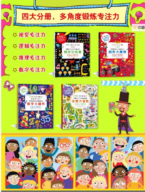 教育局:小学大改革,教育局颁布这项重大变化,聪明的家长已经去行动了