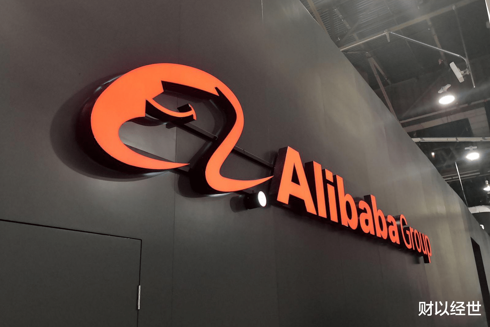 蚂蚁金服|高盛以300亿美元加入蚂蚁金服集团