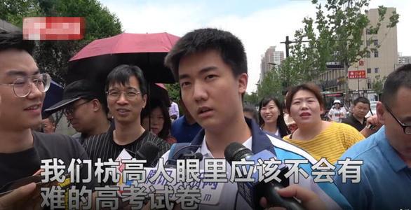 ##那个提前交卷,笑称“试卷太简单”的高考考生,现状如何?
