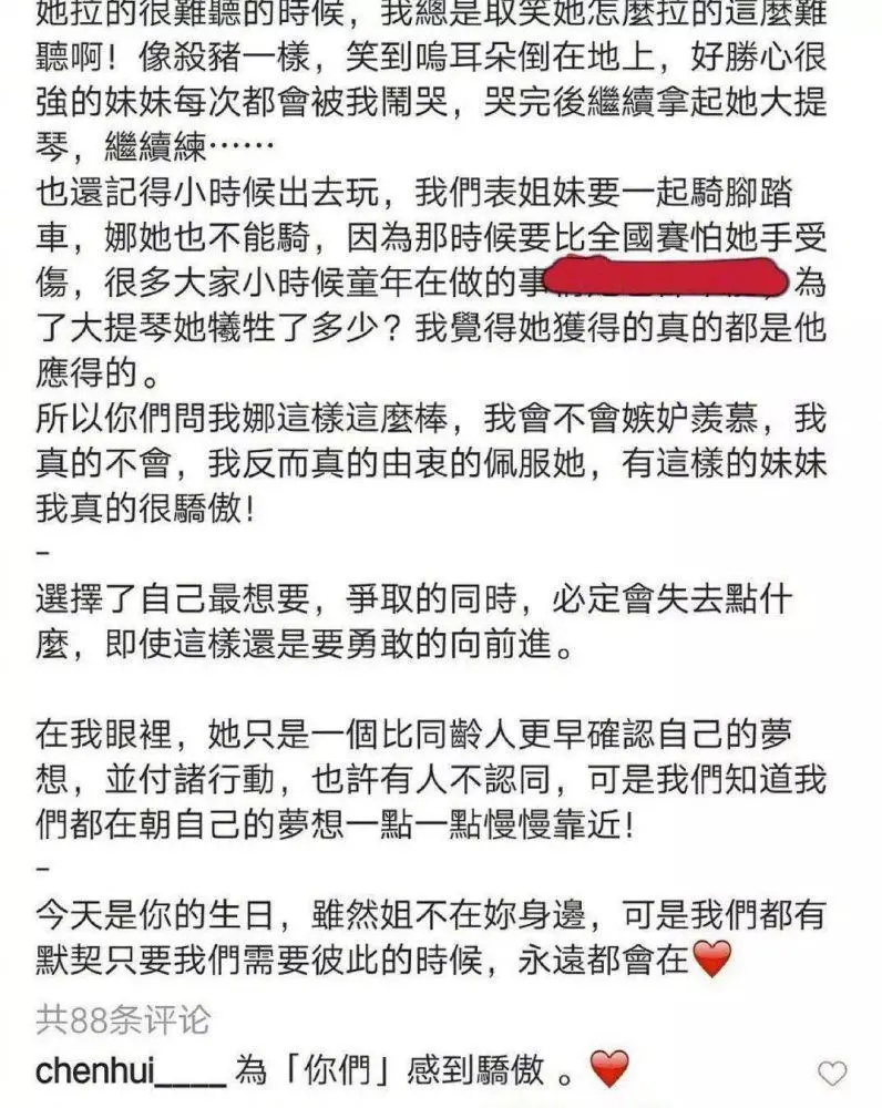 竹内结子|她这下真要奶全家了