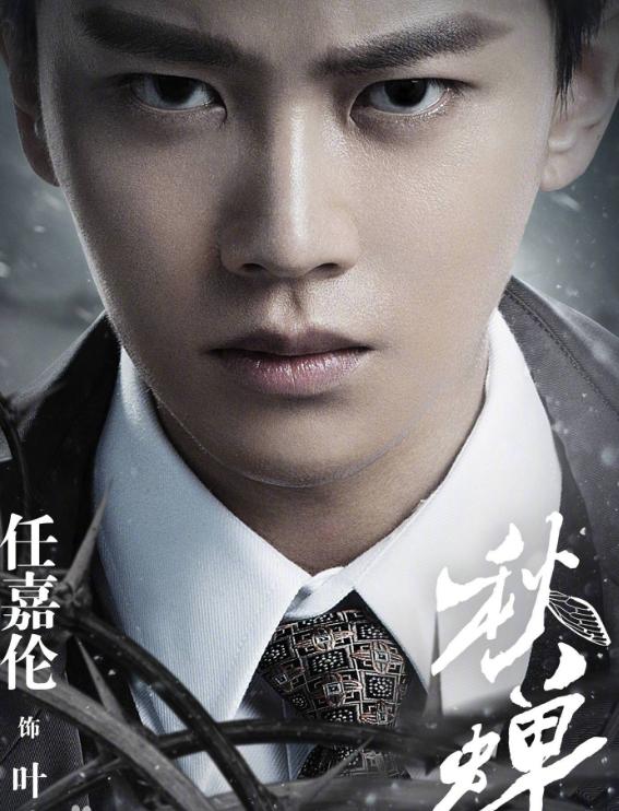 「安悦溪」任嘉伦将成2020流量担当？新剧开机官宣，还有四部剧待播备受期待