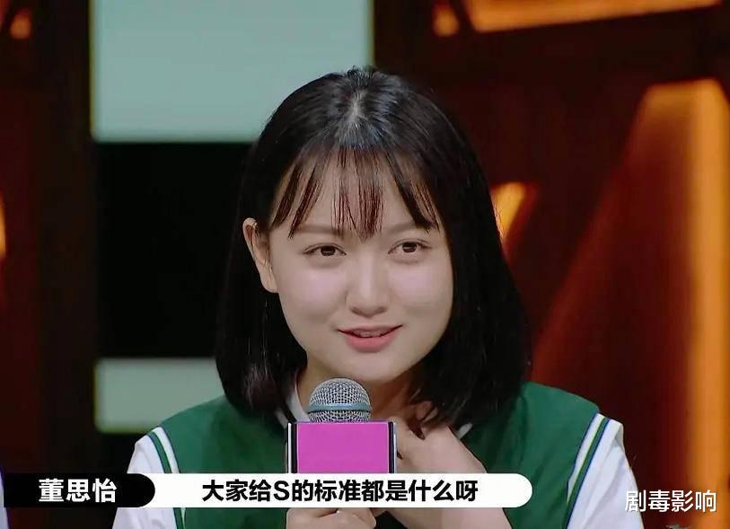 董思怡|敢在《演员2》对导师发出灵魂拷问的她,究竟有何背景?