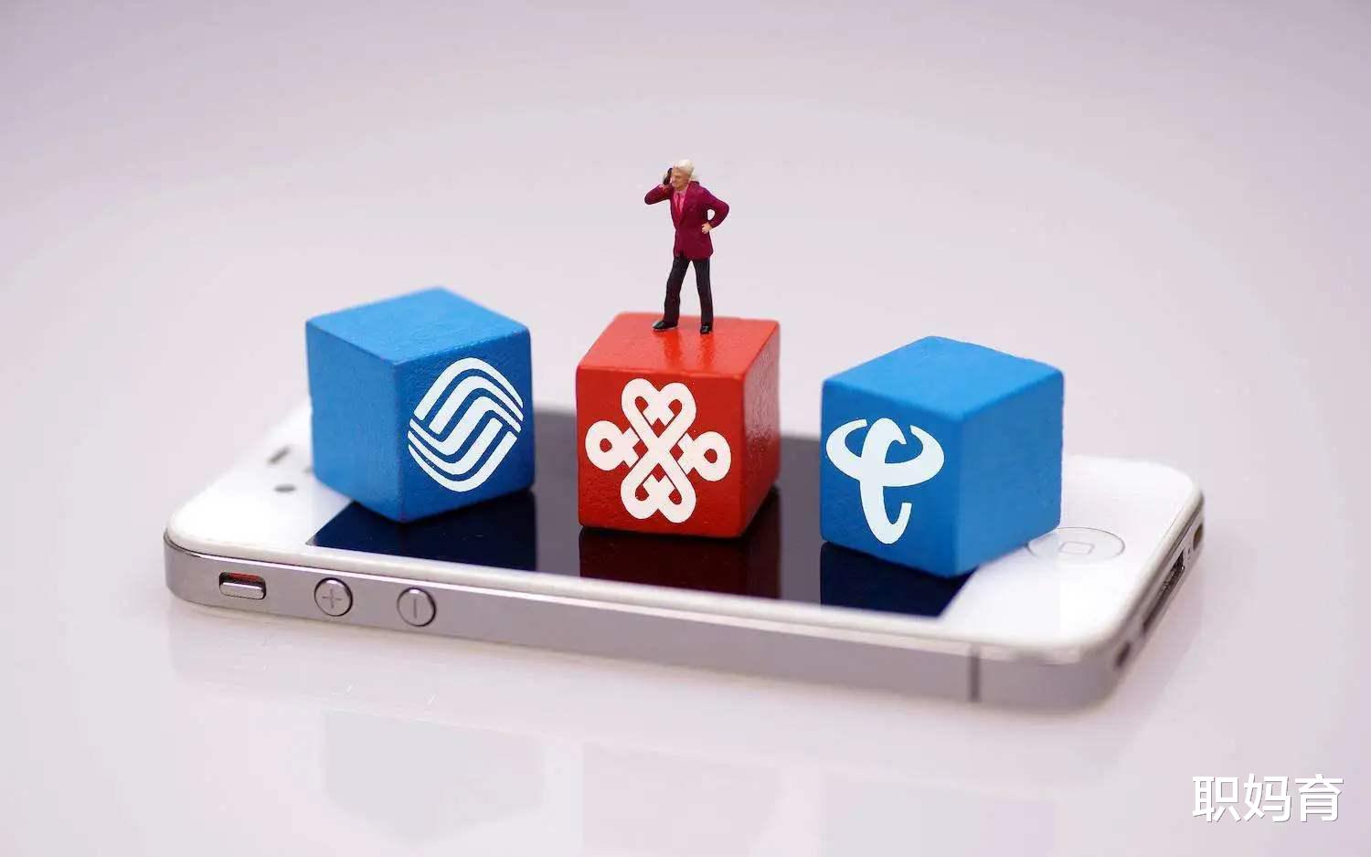 运营商|光刻机算啥！中国第四大运营商正式成立，谁也没想到来得这么快！
