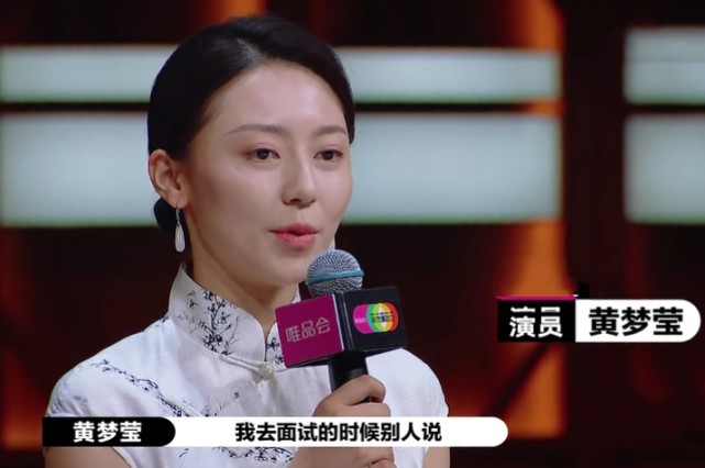 赵薇|黄梦莹没拿S卡提出质疑，一旁赵薇说话被“消音”，尔冬升表情亮了