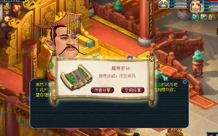 梦幻西游|梦幻西游：千亿兽决克星出现，直播领取9本特殊兽决疯狂逆袭！