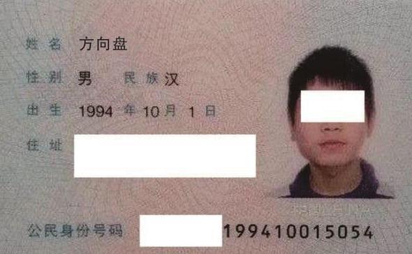 阿里巴巴|与“支付宝”同名的爷爷,曾想状告阿里巴巴,现在过得咋样了?