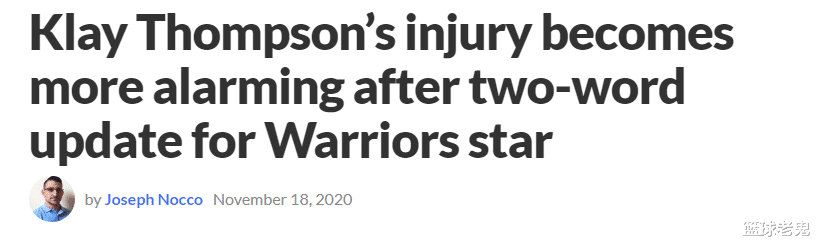 勇士队|再见克莱！NBA巨星为他祈祷！勇士5选1或招募哈登、韦少