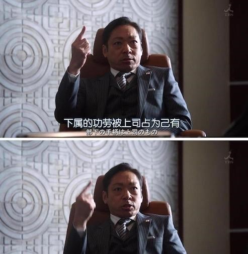 职场pua|被领导卖了，还笑着给他数钱，你知道你被职场PUA了吗？