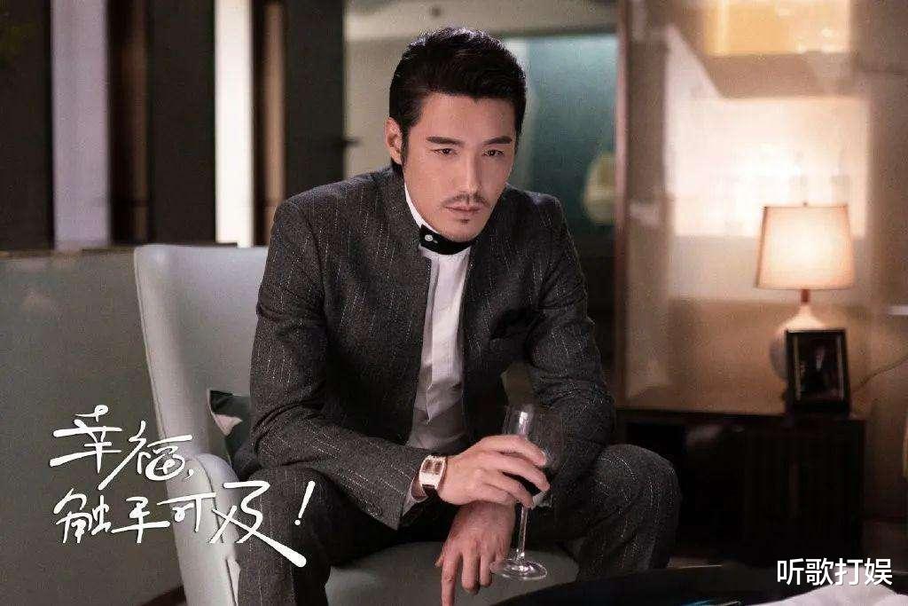 『迪丽热巴』《幸福，触手可及！》苏屿山结局：解开心结与宋凛合作，不再犯错