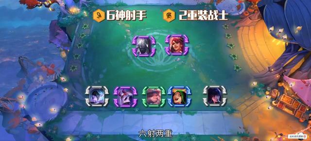 神超|云顶之弈：S4四大T0阵容，重装猴子排名最后，神超：最强是它