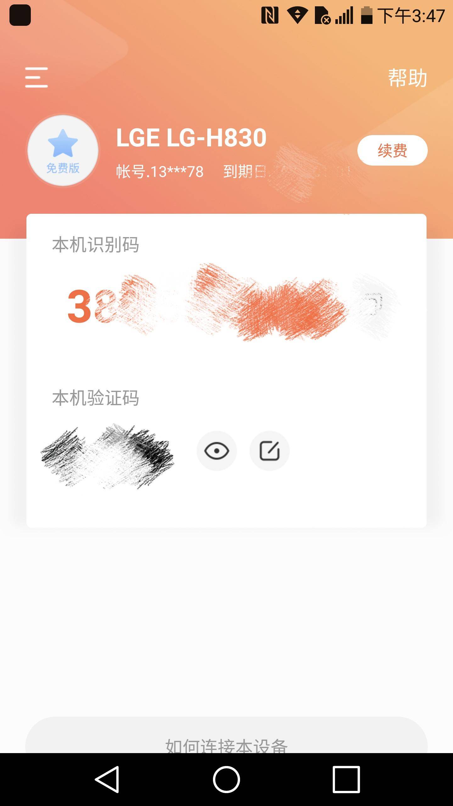 【摄像头】旧手机就这样扔一边？来看看旧手机可以干什么
