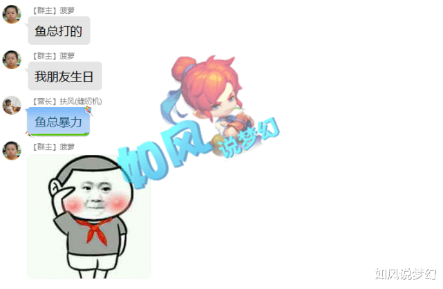 交易|梦幻西游：珍宝阁文哥买入女儿村神器，第一法爆男衣33万交易 ！