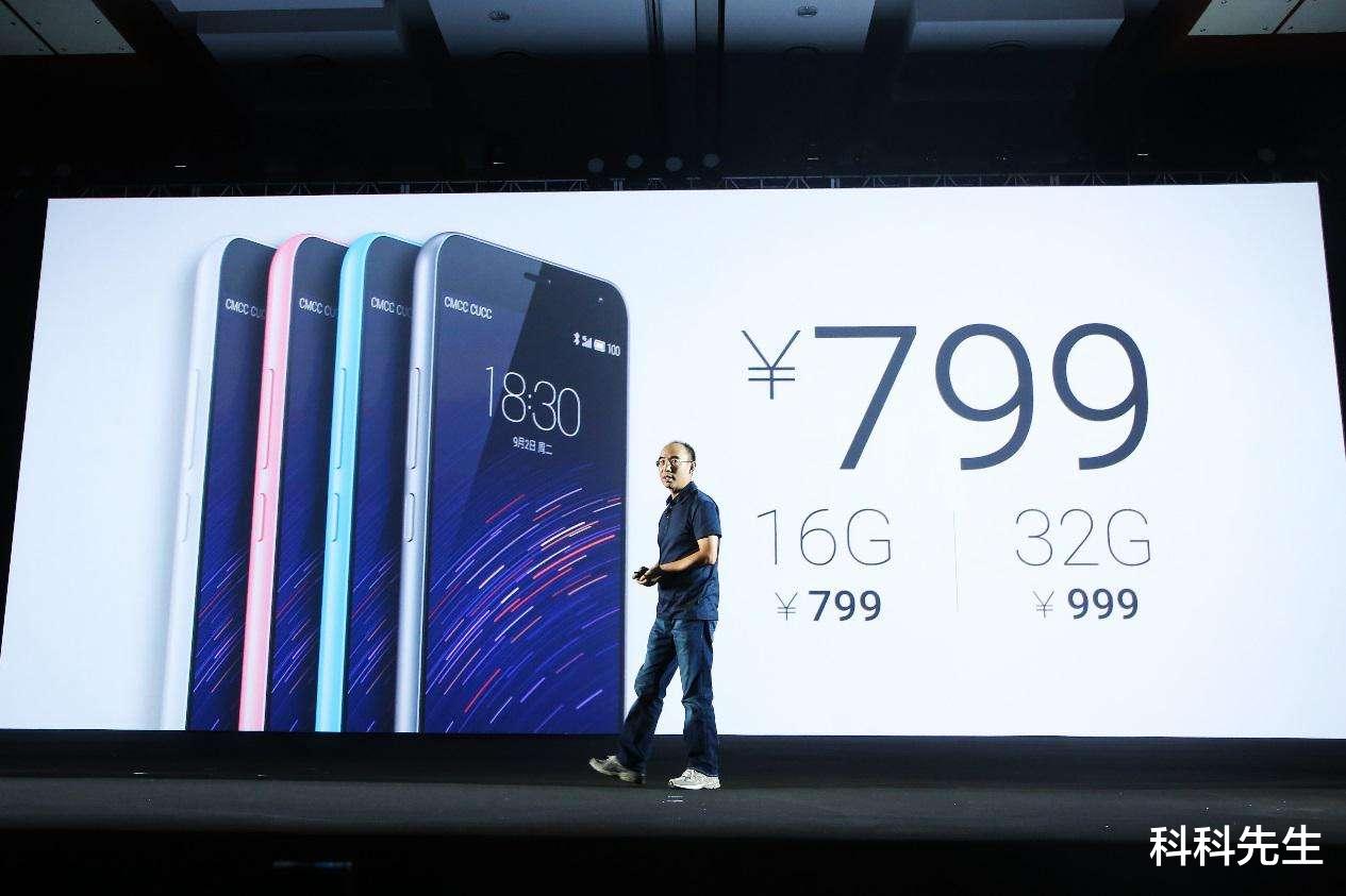 #魅族#如释重负！魅族可能迎来“最排场”的成年礼！