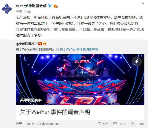 【rw战队】RW菠菜秒公关:4大截图中俱乐部,均做出回应,请联盟彻查