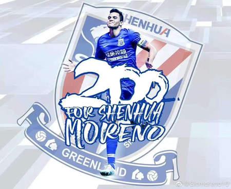 江苏苏宁|苏宁90分钟进球判无效，申花球员4张黄牌！中超裁判今夜压力不小