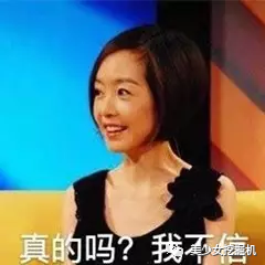 抖音|抖音宋威龙和厦大校草双双翻车？摘下滤镜，照骗团伙日益壮大…