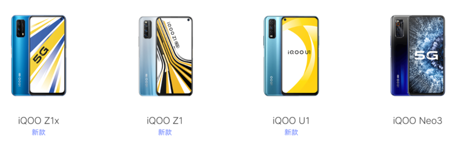 iqoo|iQOO 偷偷发布了一款千元 4G 手机