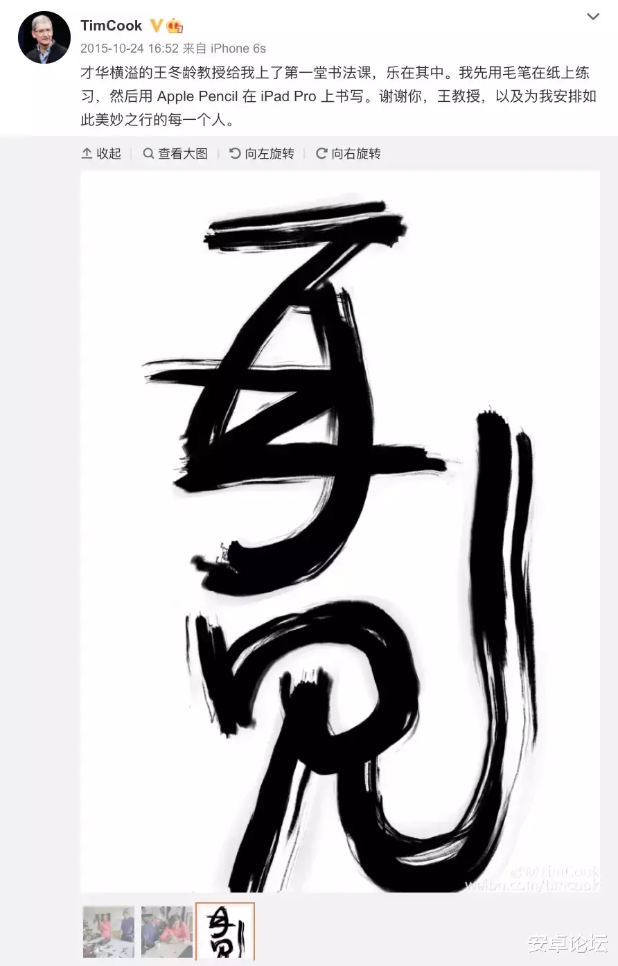 苹果|我错了，苹果这次其实有重大升级