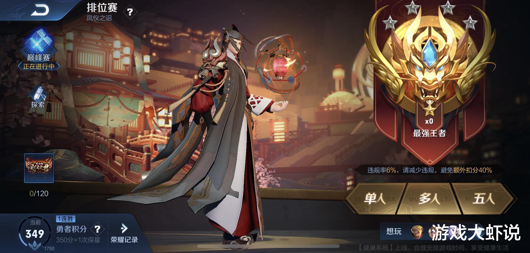 『貂蝉』S20更新爆料,法师英雄迎来补偿,钻石玩家有福了!