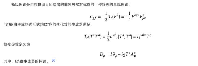 爱因斯坦■爱因斯坦虚度的 30 年人生，是20世纪科学界最大的遗憾