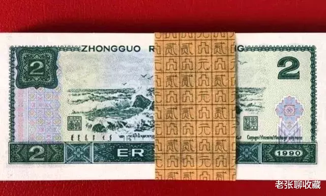 |走红的2元纸币，若冠字号是这样的，一刀价值18900元